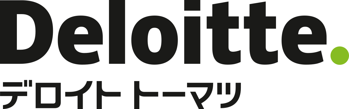 デロイト トーマツ コンサルティング合同会社